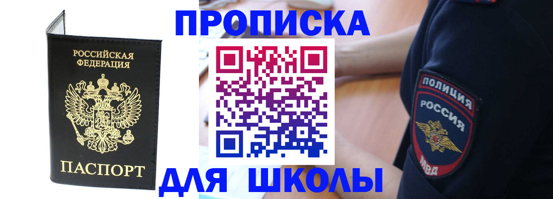 временная регистрация собственник в Сертолово