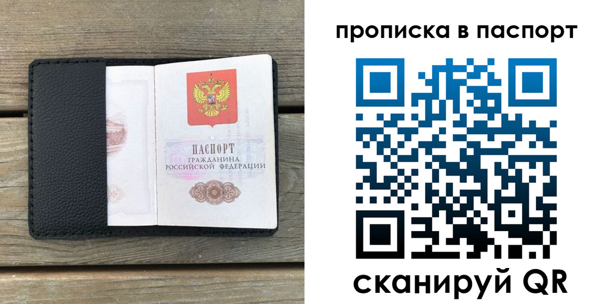 найти адрес прописки в Сертолово