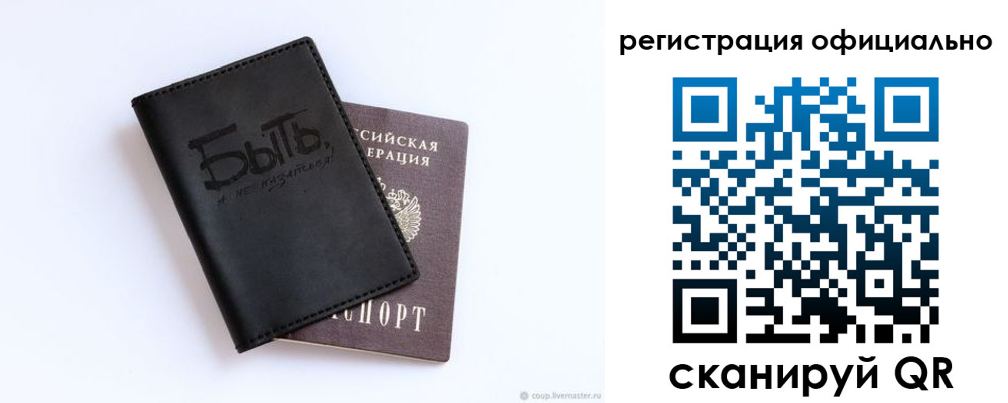 прописка в квартире в Сертолово