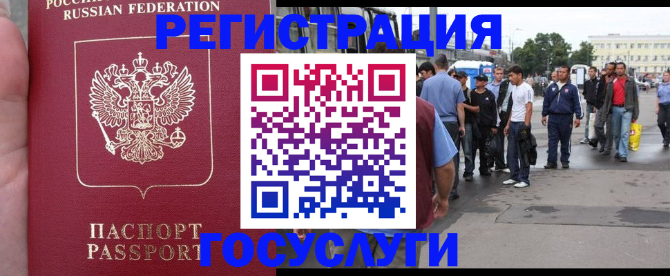 прописка для кредита в Сертолово