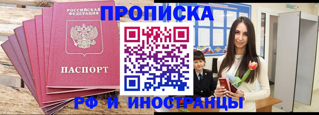 найти адрес прописки в Сертолово