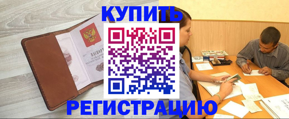 найти адрес прописки в Сертолово