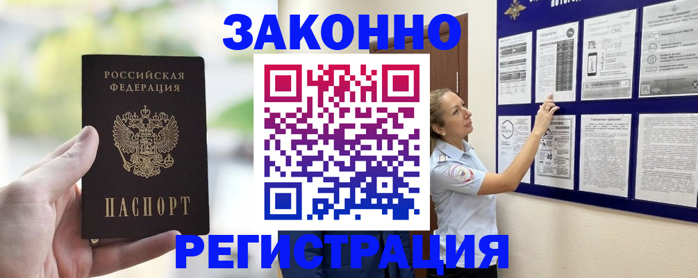 регистрация для дет. сада в Сертолово