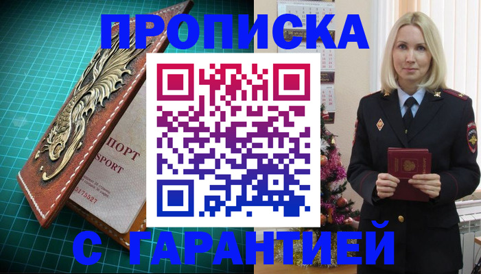 миграционный учет в Сертолово