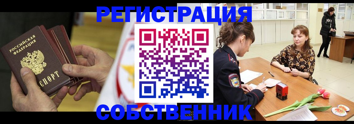 прописка поиск в Сертолово